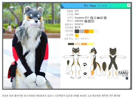 퍼슈트 제작기(1) : 네이버 블로그.